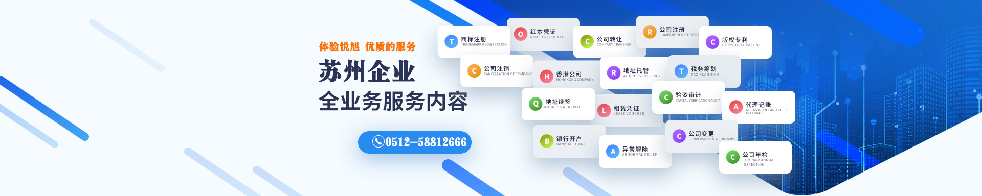纳雍悦旭注册公司网